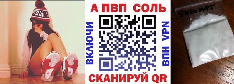 Alpha-PVP VHQ  Заводоуковск 