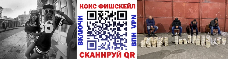КОКАИН Эквадор Заводоуковск