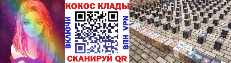 наркотики Заводоуковск маркетплейс формула Cocaine 98%