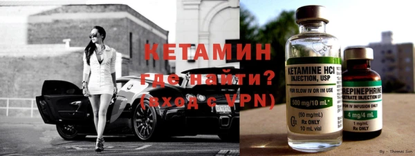 стафф Горно-Алтайск