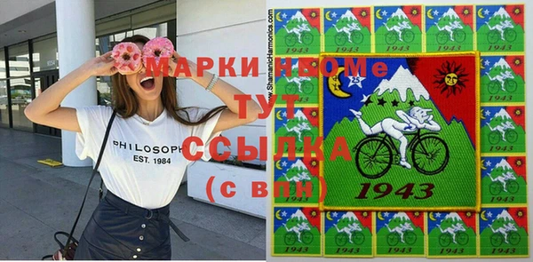 стафф Горно-Алтайск