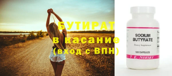 винт Горнозаводск