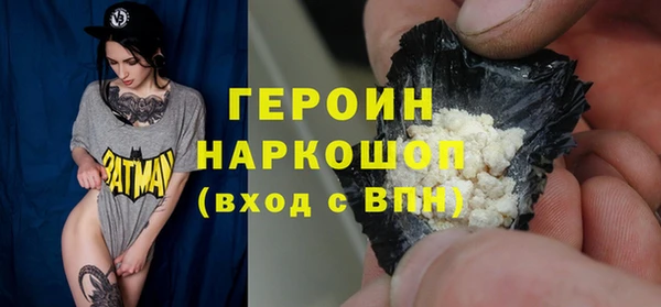 амфетамин Гусь-Хрустальный