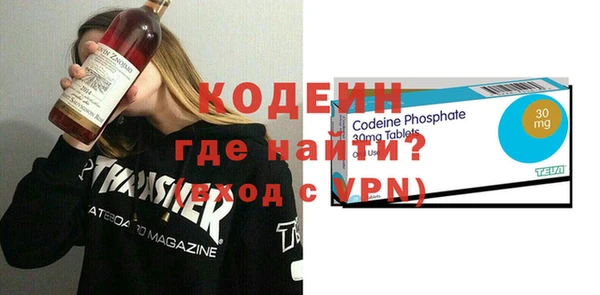 стафф Горно-Алтайск