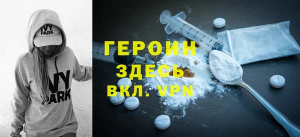 наркотики Семилуки