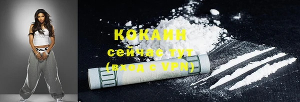гашиш Волосово