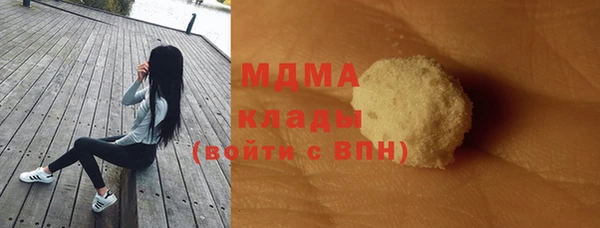 марки lsd Горняк