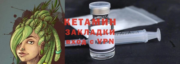 винт Горнозаводск