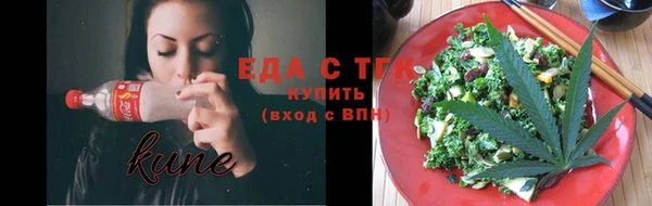 соль ск Волоколамск