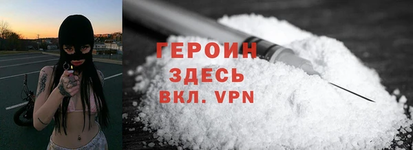 винт Горнозаводск