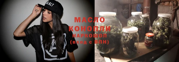 винт Горнозаводск
