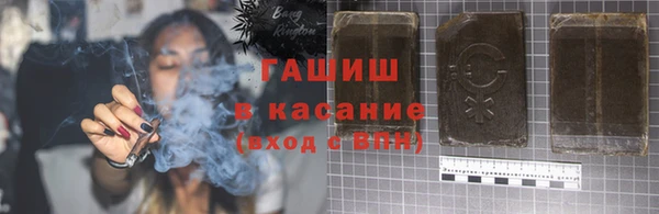 ALPHA-PVP Володарск
