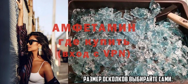 синтетический гашиш Вяземский
