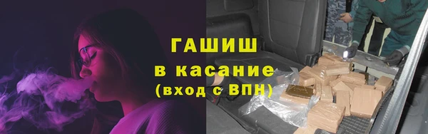 стафф Горно-Алтайск