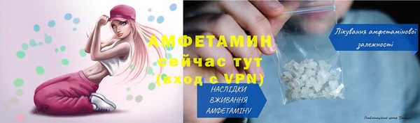 стафф Горно-Алтайск
