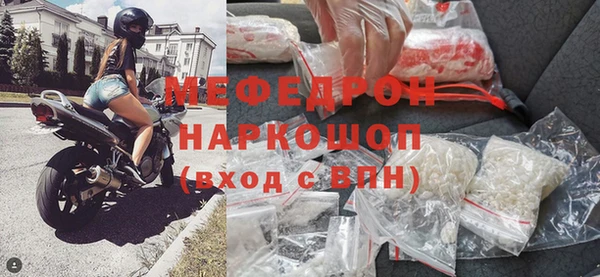 стафф Горно-Алтайск