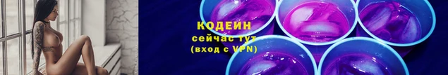 стафф Горно-Алтайск