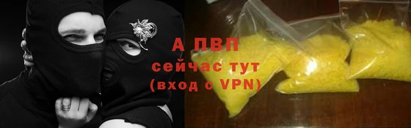 синтетический гашиш Вяземский
