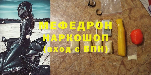 винт Горнозаводск