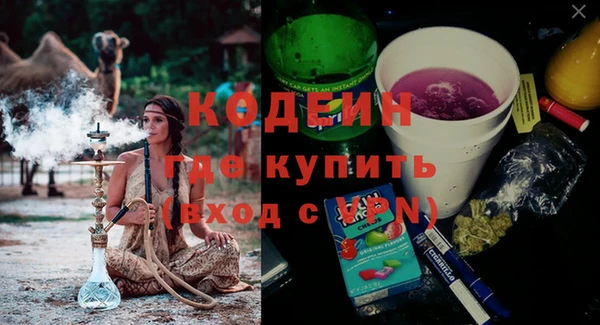 винт Горнозаводск