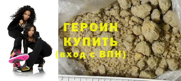COCAINE Вязники