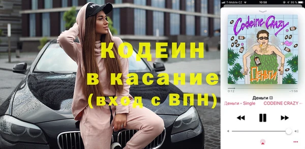 винт Горнозаводск