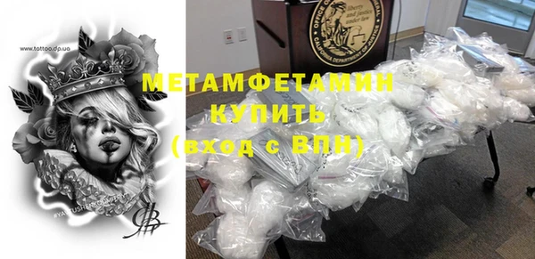 стафф Вязьма