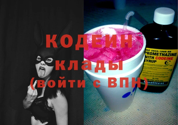 винт Горнозаводск