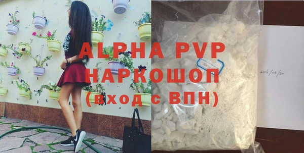 стафф Горно-Алтайск