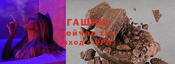 стафф Горно-Алтайск