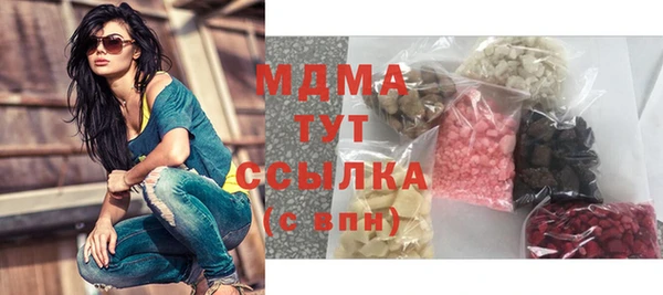 стафф Горно-Алтайск