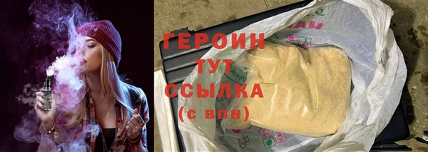 винт Горнозаводск