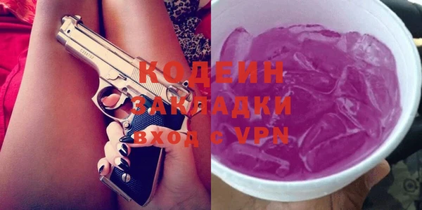 винт Горнозаводск