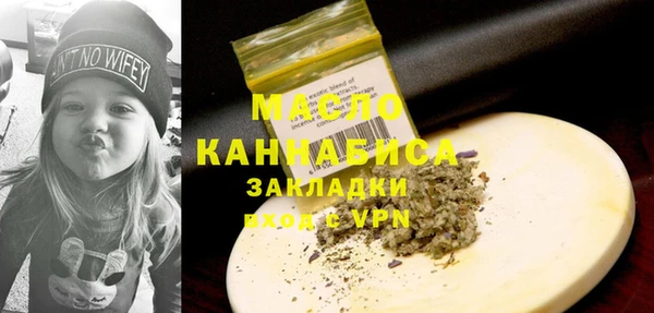 винт Горнозаводск