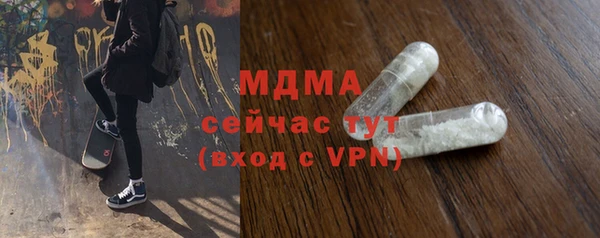 винт Горнозаводск