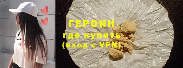 стафф Горно-Алтайск