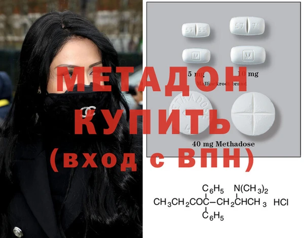 стафф Вязьма