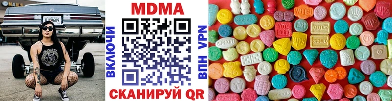 МДМА VHQ дарк нет телеграм Заводоуковск ОМГ ОМГ ONION