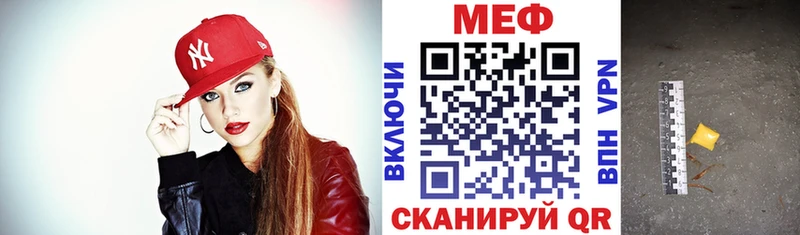 Меф 4 MMC  blacksprut зеркало  Заводоуковск 