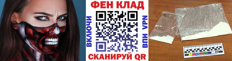 Первитин мет наркотики blacksprut вход Заводоуковск