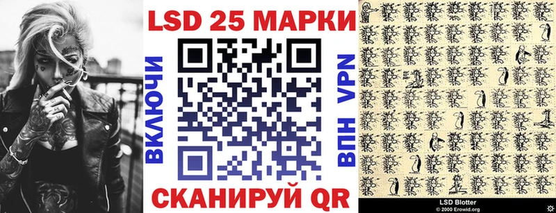 Наркотические марки 1,5мг Заводоуковск