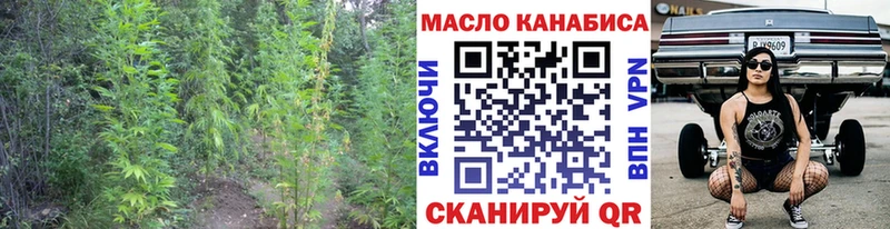 Дистиллят ТГК Wax Заводоуковск